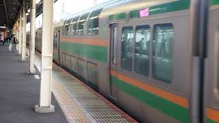 E233系3000番台・E231系1000番台ヤマU631編成+ヤマU53編成藤沢駅発車