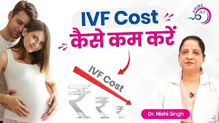👉Affordable IVF Cost in India | How to Reduce the Cost Of IVF Treatment Delhi NCR, Gurgaon