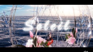 【MMD艦これ】 Soleil - 磯風