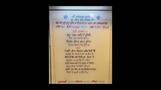 Today's Hukumnama from Gurdwara shisGanj Sahib ji 🙏#Sikhism #sakhiyaan