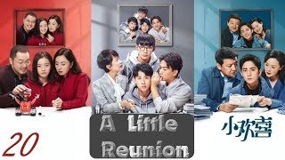 【English Sub】A Little Reunion (2019) - Ep 20 小欢喜 | School, Youth, Family Drama