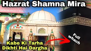 Shamna Mira | Miraj, मिरज Full ziyarat.#sufisahabqadri#sharukhqadry#aarifqadri