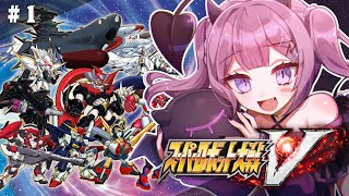 【スーパーロボット大戦V】ガノタVtuber生まれて初めてのスパロボ✊┋第1話～第5話【#新人Vtuber/レミュル】