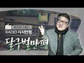 만평 코로나 19 환자 증가세···고령층 집중 보호 필요