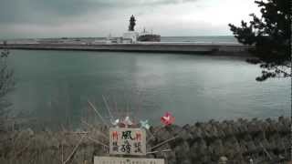 福島県新地町　相馬港　2012.4.1