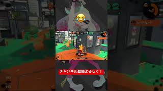 ハイプレ煽り気持ちよすぎだろ！【スプラトゥーン2】【提供動画】