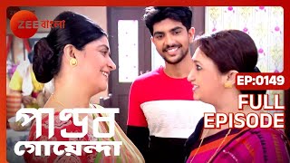 Pandab Goenda - Full episode - 149 - Rob Dey, Rishav Chakraborty, Anumita Datta - Zee Bangla