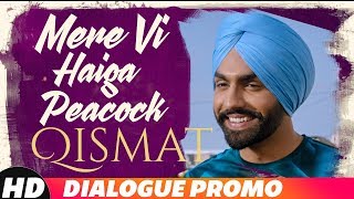 Mere Vi Haiga Peacock | Dialogue Promo 2 | Ammy Virk | Sargun Mehta | Qismat | Releasing 21st Sep