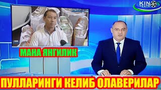 ШОШИЛИНГ АХМАДБОЙ ПУЛЛАРНИ ҚАЙТАРМОҚДА...