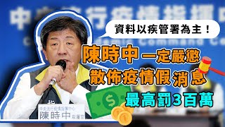 【完整版】菲律賓傳疑似病例、WHO定調武漢肺炎為緊急事件？　疾管署說明｜三立新聞網SETN.com