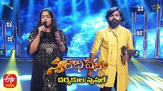 Hamsa Naava Song | Deepu \u0026 Sony Performance | Swarabhishekam | 24th October 2021 | ETV Telugu