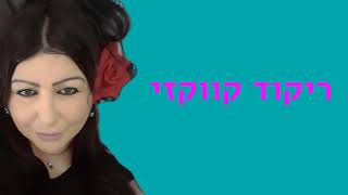 ריקוד קווקזי - אלכסנדרה יוסופוב                                 Alexandra yusupov