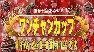 【本日20時からギフト付き鬼ごっこ１位は800V-BACKS！】誰でも参加OK【フォートナイト/FORTNITE】#ギフト付きカスタム