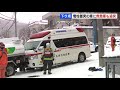 電柱に衝突したタンクローリーに駆け付けた救急車も追突　圧雪状態の坂道で止まれず　札幌市中央区