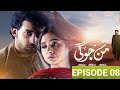 Mann Jogi - 2nd Last Ep 8 Teaser -[Bilal Abbas & Sabeena Farooq]