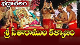 Bhadrachalam Sri Seetharamula Kalyanam Full Video