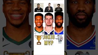 #NikolaJokic will WIN the #MVP ‼️🐐🏆 #GIANNIS #JOELEMBIID #NBANEWS #NBAPLAYOFFS #NBA #ESPN #shorts