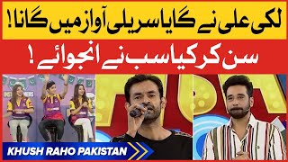 Lucky Ali Beautiful Voice | Khush Raho Pakistan | Faysal Quraishi Show | Instagramers Vs TickTockers