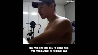 ??? : 보여주고 싶어