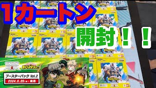 【UNION ARENA】ヒロアカ1カートン開封！！