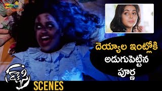 Poorna Enters Into Ghost House | Rakshasi Latest Horror Movie | Abhimanyu Singh | Shemaroo Telugu