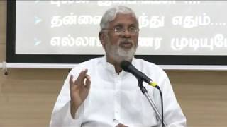 M.K.Dhamodhran -இறை ஞானம் பாகம் -1 (16.11.2018 )