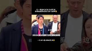 王一博 出發米蘭時裝周 時尚博的回歸 又將捲起一波超級時尚潮流  @西兒邊邊