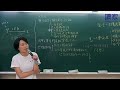 讀家補習班 2023【司律】凝以的智慧財產法全修班第15堂（司法三等檢事官（偵實組））