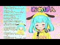 【記念配信】祝チャンネル登録者1000人＆収益化　みんないつもありがとう！！一緒にお祝いしてね！