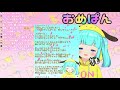 【記念配信】祝チャンネル登録者1000人＆収益化　みんないつもありがとう！！一緒にお祝いしてね！