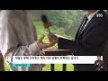 100번 넘게 땡땡이 월급은 꼬박꼬박…이들을 지켜본 건 sbs 8뉴스