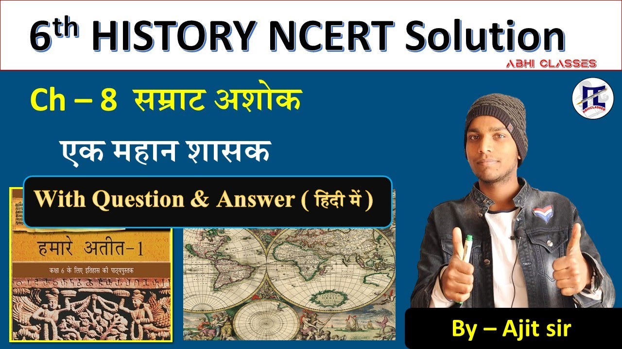 Class-6th History Chapter - 8 | सम्राट अशोक : एक महान शासक | Is Ashoka ...