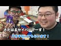 【ミニ四駆】遂に！本当に新マシン！maマグナム！