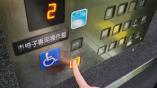 【HD】オーチスエレベーター  JR京都伊勢丹ビル 西第1駐車場 非常用エレベーター  PART 13/Otis Elevator/I elevator