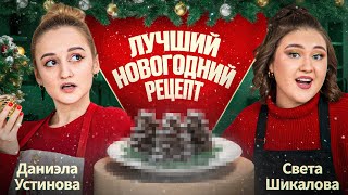 ТОРТ В ЛИЦО с Даниэлой Устиновой | Музлофт, «Ну-ка все вместе», работа с семьей и сольное творчество