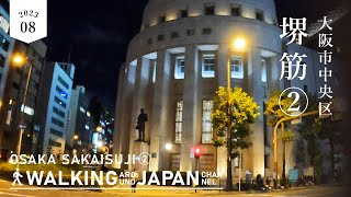 【4K/大阪散歩】夜の堺筋街歩き(堺筋本町→北浜) NightWalking around Sakaisuji,Osaka,Japan,2023