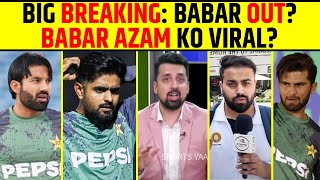 BIG BREAKING: BABAR AZAM OUT? BABAR AZAM KO VIRAL? IND VS PAK SE PEHLE NAHI KI PRACTICE #babarazam