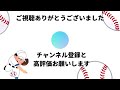 【激レア】投手、小笠原慎之介のティー打撃がこちら！ 【中日ドラゴンズ沖縄キャンプ】