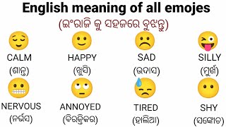 Emojis Meaning in English || Spoken English classes || English dictionary