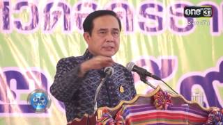 รายงานพิเศษ เกาะติดนายกฯ ลงพื้นที่ จ อุดรธานี | one news