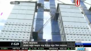 20140804 Bogra industrialization FB