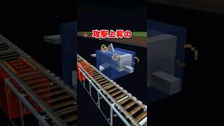 【マイクラ】右左どっち？トロッコ問題で高速思考かえもん正解を導き出せ！Part10【ゆっくり実況】 #shorts