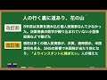 【新刊】150億稼いだ個人投資家と巨大ファンドを運用するマネージャーが相場のオモテとウラを語る！改訂版｜勝つ投資負けない投資