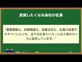 【新刊】150億稼いだ個人投資家と巨大ファンドを運用するマネージャーが相場のオモテとウラを語る！改訂版｜勝つ投資負けない投資