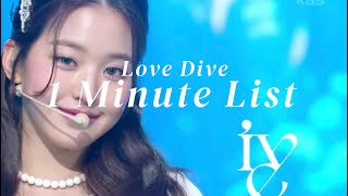 [아이브] 1 Minute List Love Dive (러브 다이브 1분만에 듣기) | K-POP STUDIO