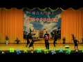 北門農工畢業典禮 普二精采表演