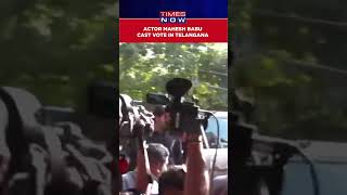 Telangana Elections 2023: Actor Mahesh Babu Cast Vote At A Polling Booth In Jubilee Hills #Shorts