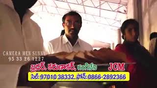 JCM Gangineni Worship song By  Pastor karunakar Garu