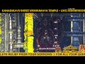 kanadikavu sree vishnumaya kuttichathan swami temple live stream