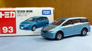 （Unboxing) 絕版 TOMICA NO.93 TOYOTA WISH